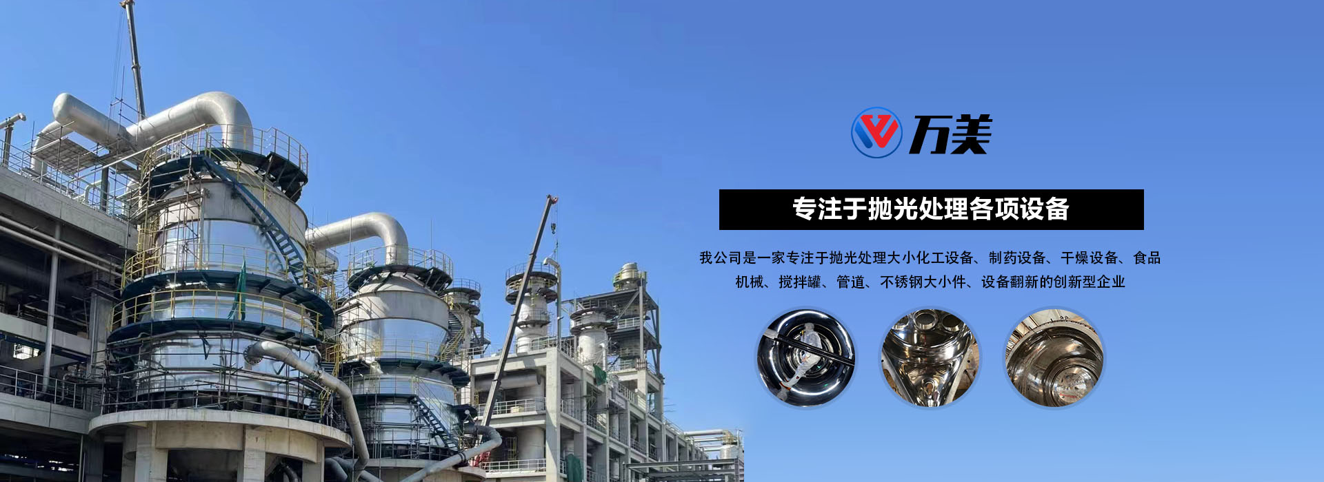 蘇州鍍錫